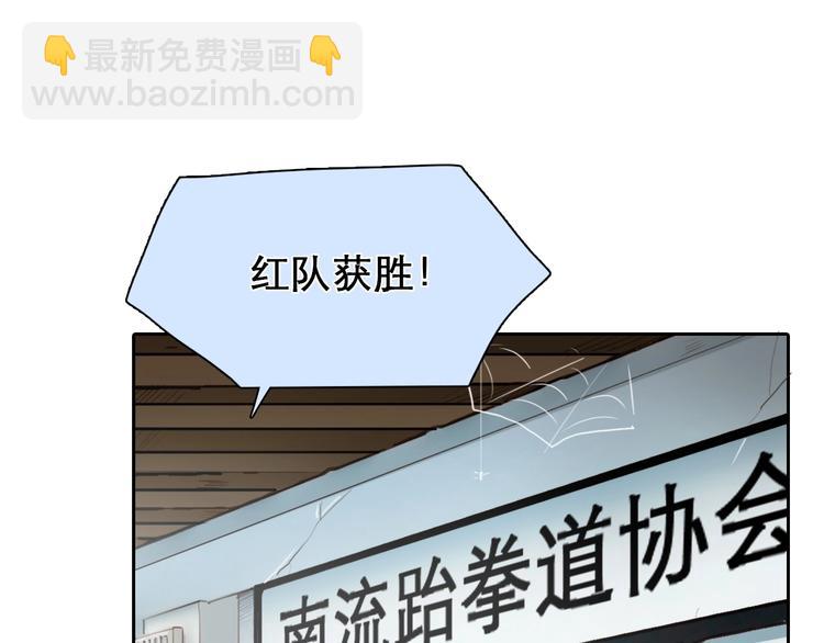 番外 李琳娜(1/2)-第9话