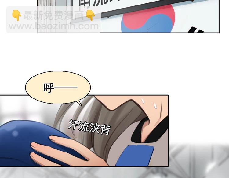 番外 李琳娜(1/2)-第9话