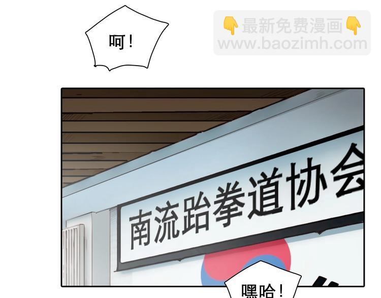 番外 李琳娜(1/2)-第9话