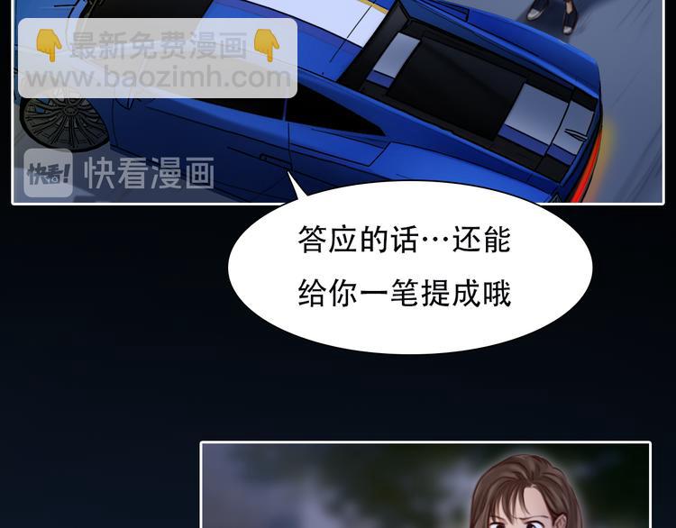 第19话 再遇小胖(1/3)-第81话