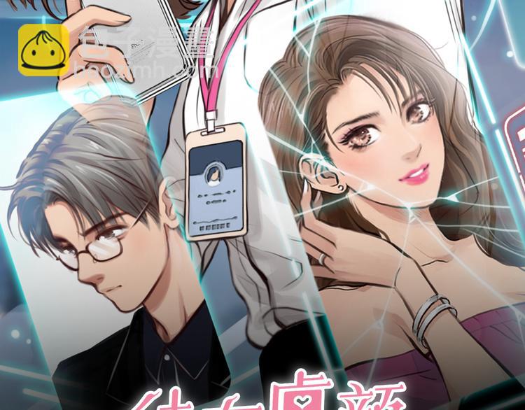 第19话 再遇小胖(1/3)-第81话