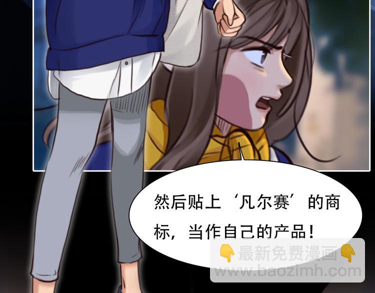 第19话 再遇小胖(1/3)-第81话