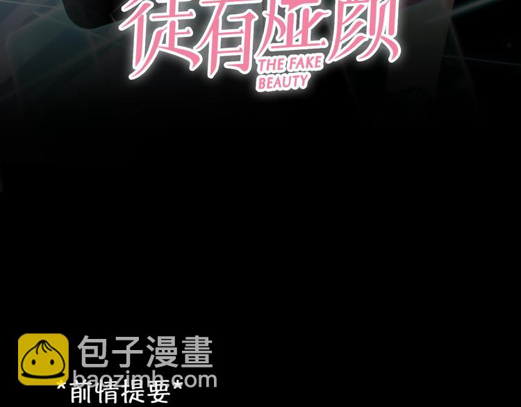 第19话 再遇小胖(1/3)-第81话