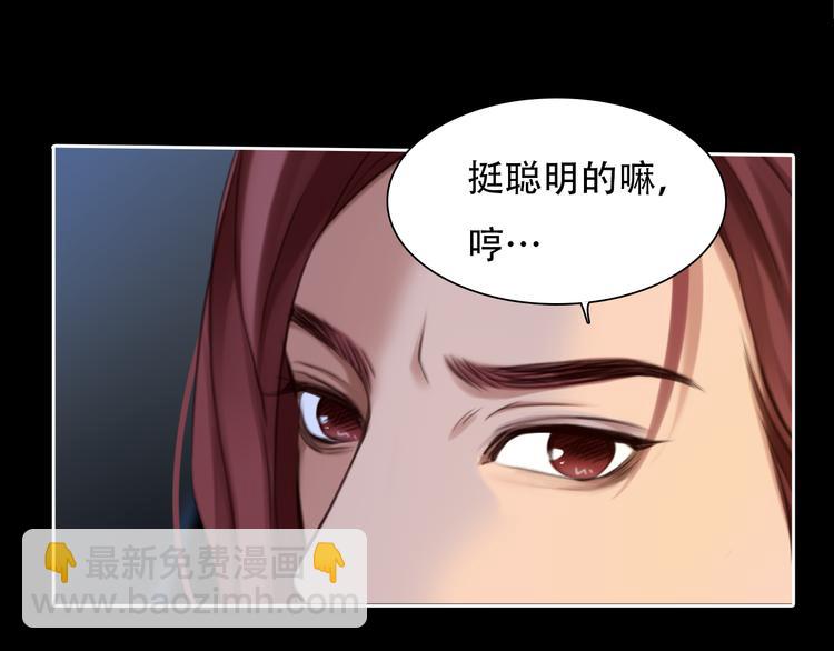 第19话 再遇小胖(1/3)-第81话