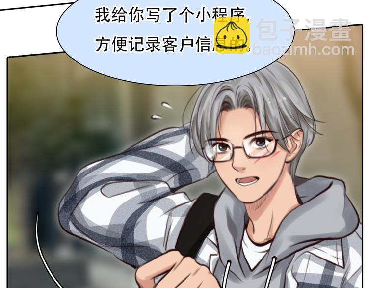 第19话 再遇小胖(1/3)-第81话