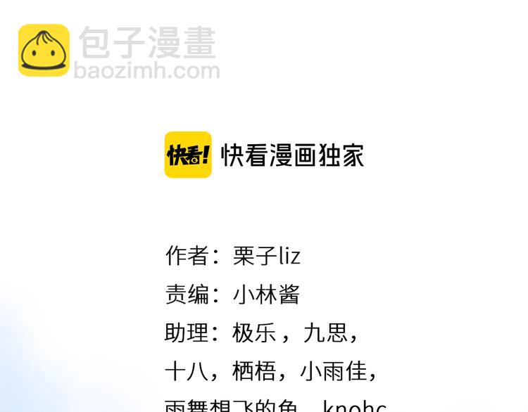 第21话  新造型！(1/3)-第83话