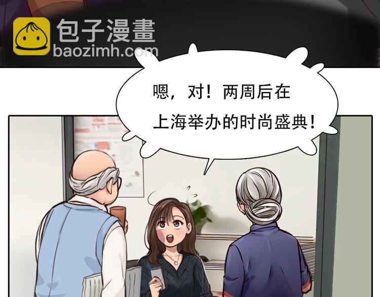 第21话  新造型！(1/3)-第83话