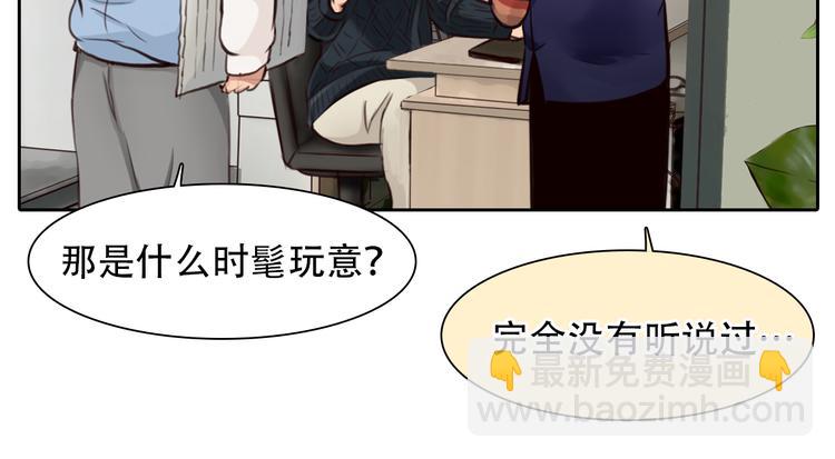 第21话  新造型！(1/3)-第83话