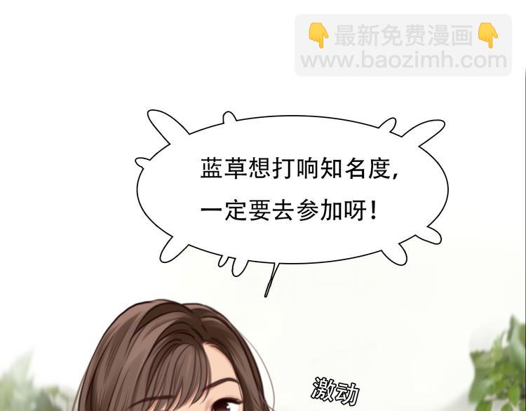 第21话  新造型！(1/3)-第83话