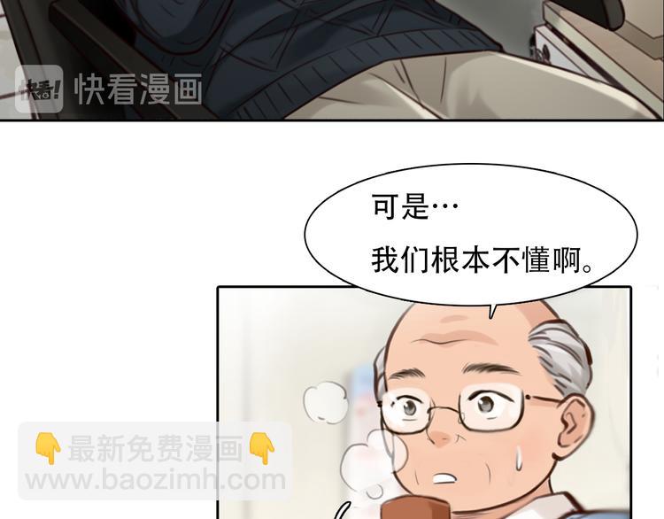 第21话  新造型！(1/3)-第83话