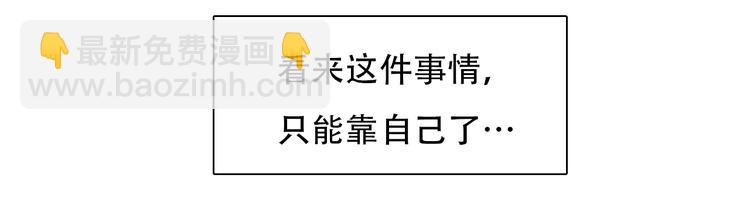 第21话  新造型！(1/3)-第83话