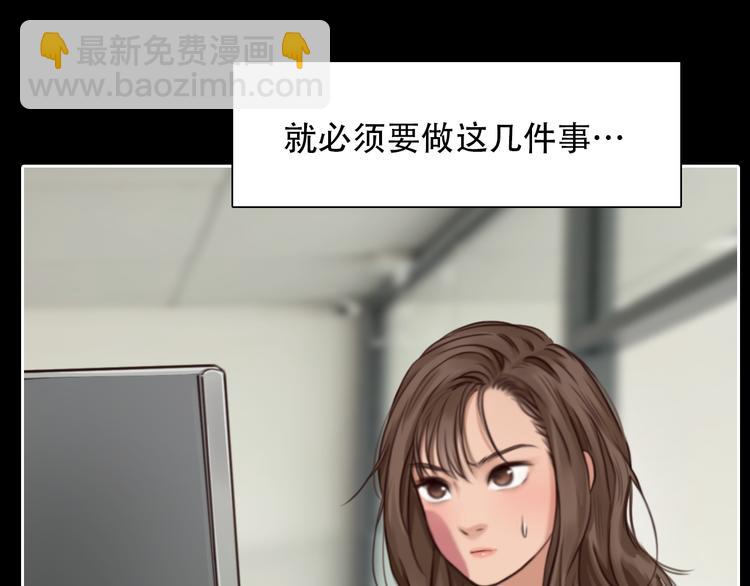 第21话  新造型！(1/3)-第83话