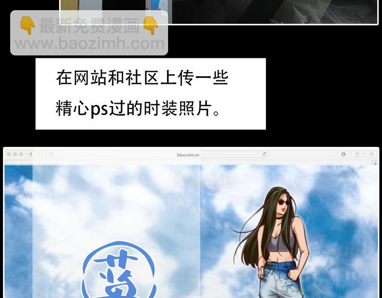 第21话  新造型！(1/3)-第83话