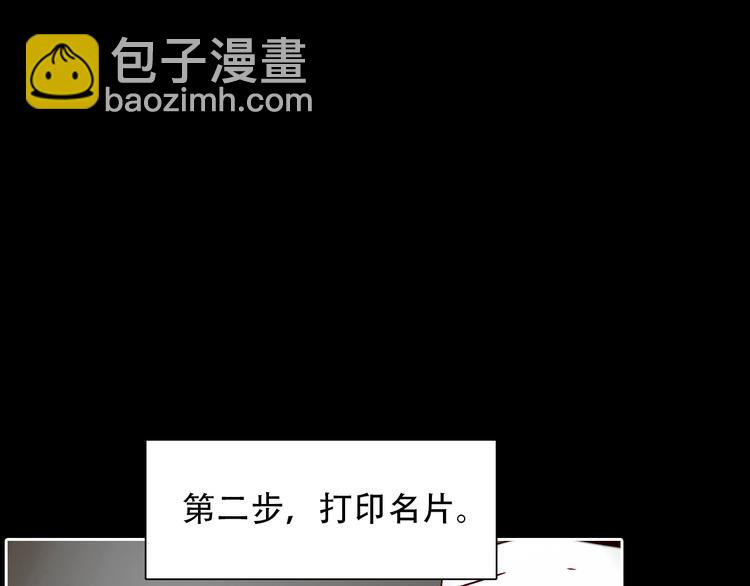 第21话  新造型！(1/3)-第83话