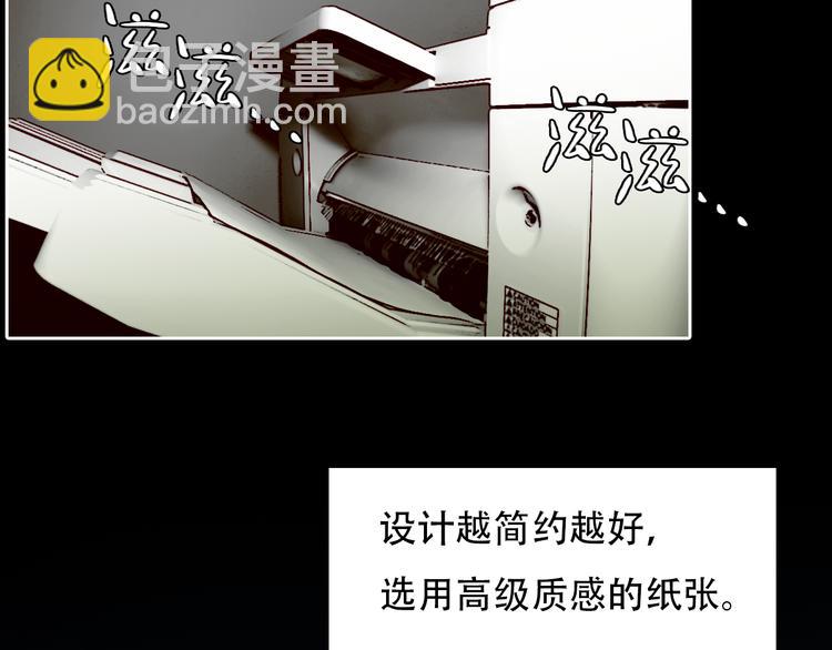 第21话  新造型！(1/3)-第83话