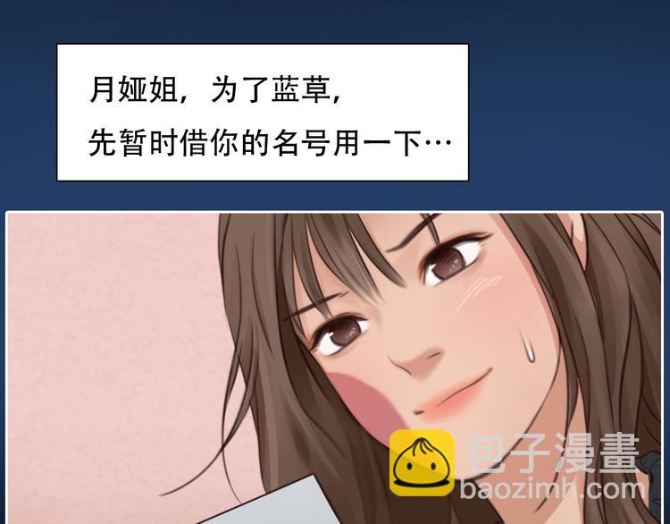 第21话  新造型！(1/3)-第83话