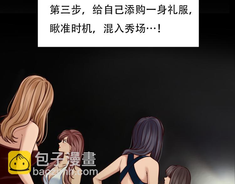 第21话  新造型！(1/3)-第83话