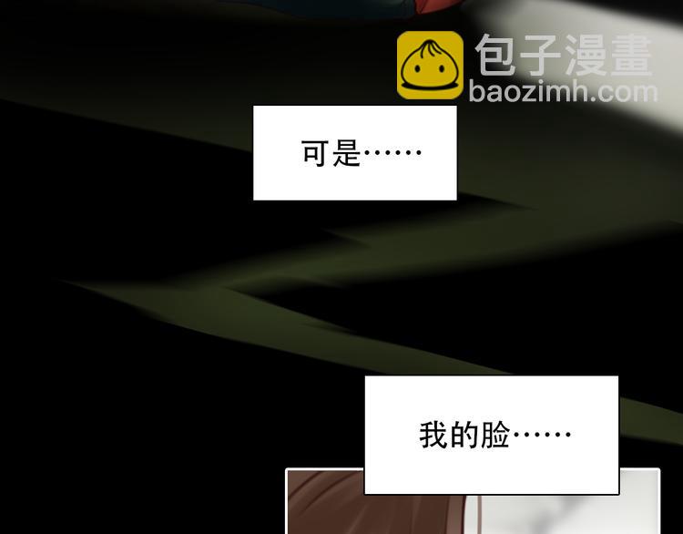 第21话  新造型！(1/3)-第83话