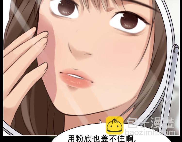 第21话  新造型！(1/3)-第83话