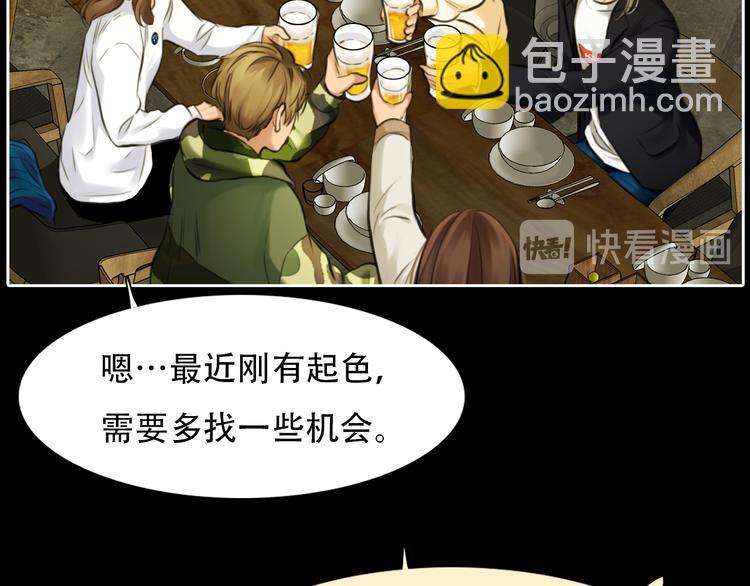 第21话  新造型！(1/3)-第83话