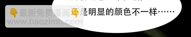 第21话  新造型！(1/3)-第83话