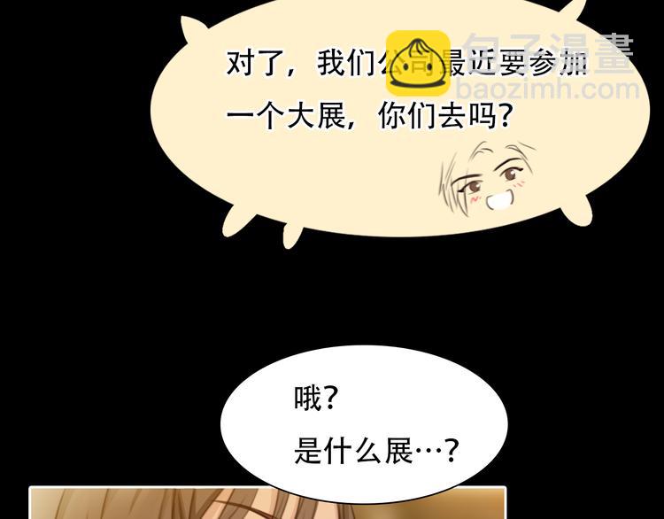 第21话  新造型！(1/3)-第83话