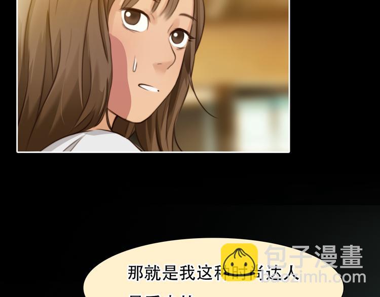 第21话  新造型！(1/3)-第83话