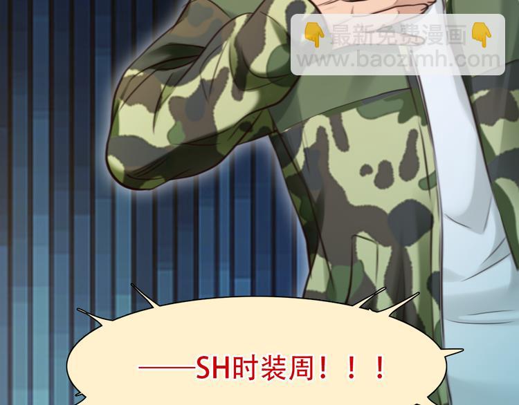 第21话  新造型！(1/3)-第83话