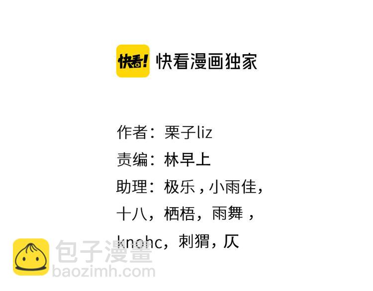 第23话  冤家路窄(1/3)-第85话