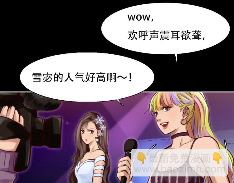 第23话  冤家路窄(1/3)-第85话