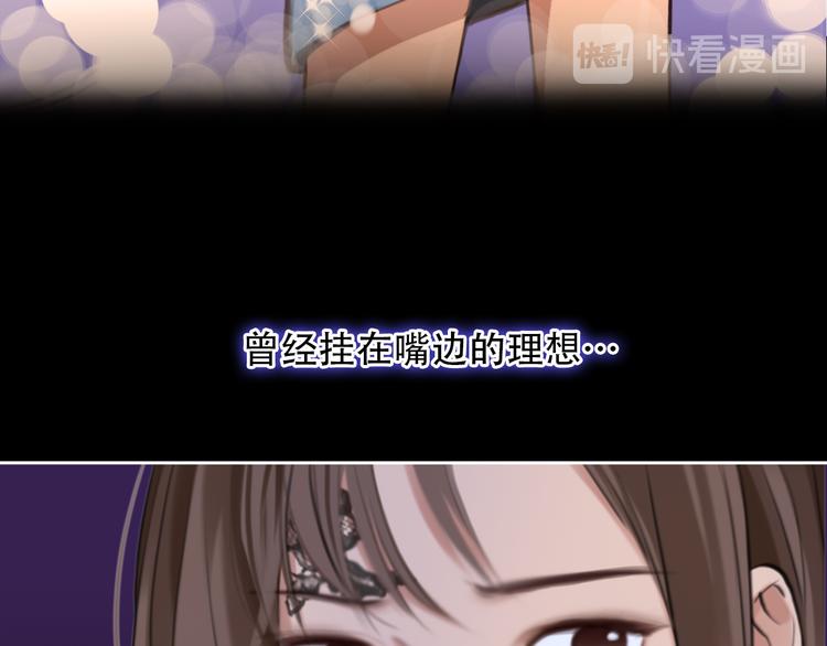 第23话  冤家路窄(1/3)-第85话