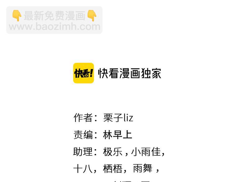 第25话 和解心结(1/3)-第87话