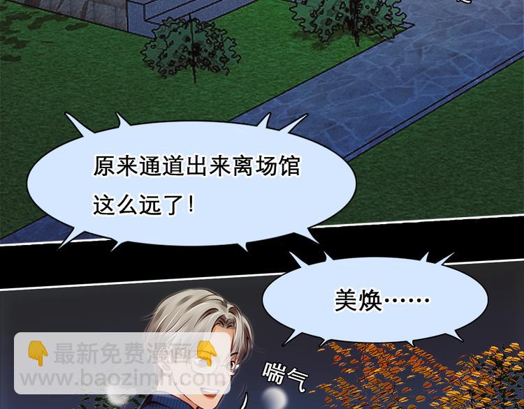 第25话 和解心结(1/3)-第87话