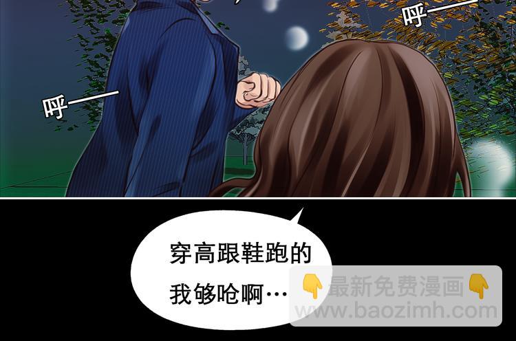 第25话 和解心结(1/3)-第87话