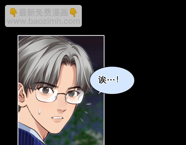 第25话 和解心结(1/3)-第87话