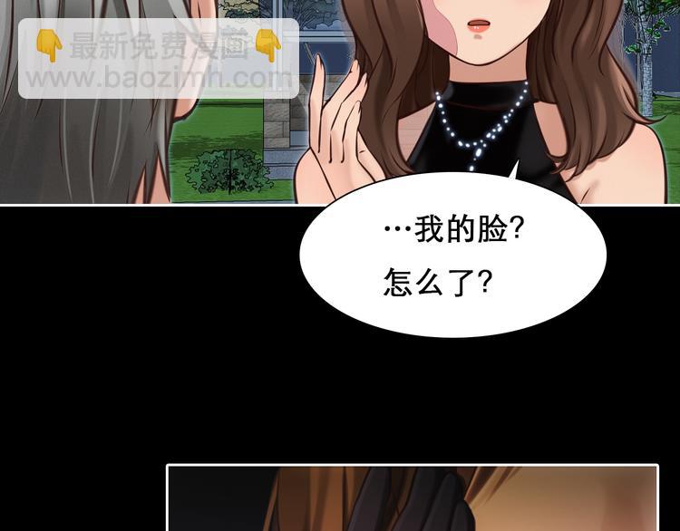 第25话 和解心结(1/3)-第87话