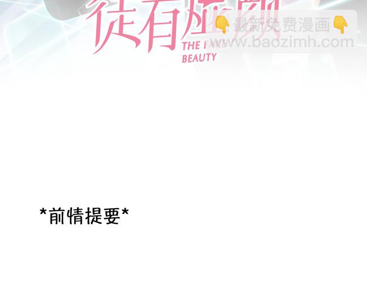 第25话 和解心结(1/3)-第87话