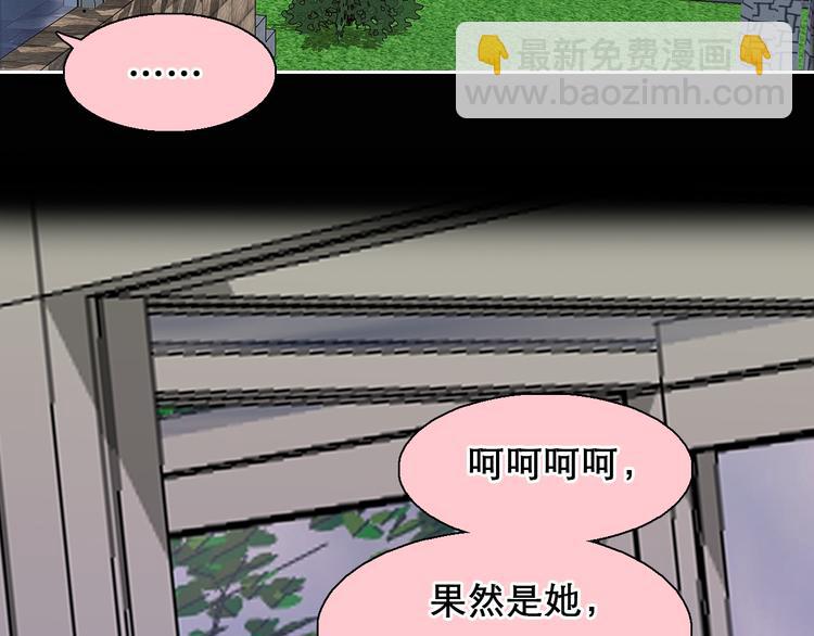 第25话 和解心结(1/3)-第87话