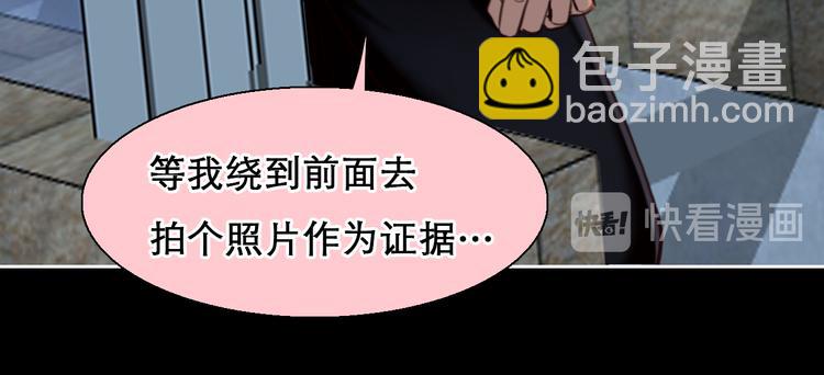 第25话 和解心结(1/3)-第87话