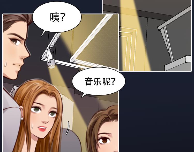 第27话  美焕反击(1/3)-第89话