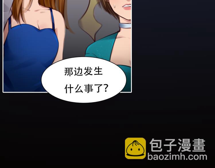 第27话  美焕反击(1/3)-第89话