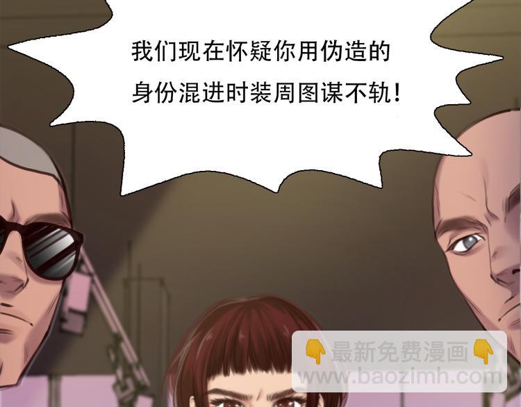 第27话  美焕反击(1/3)-第89话