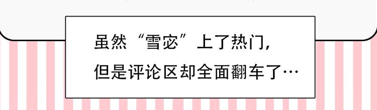 第31话 小有收获(1/3)-第93话