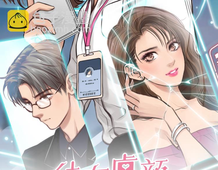 第31话 小有收获(1/3)-第93话