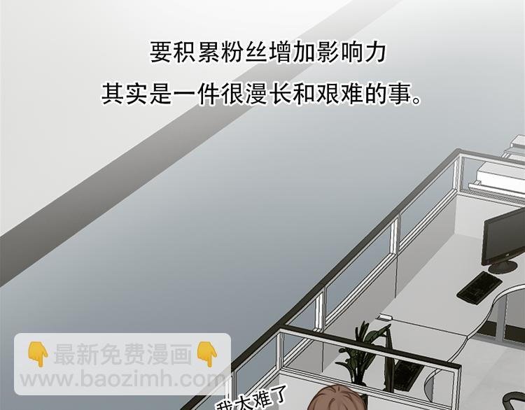 第31话 小有收获(1/3)-第93话