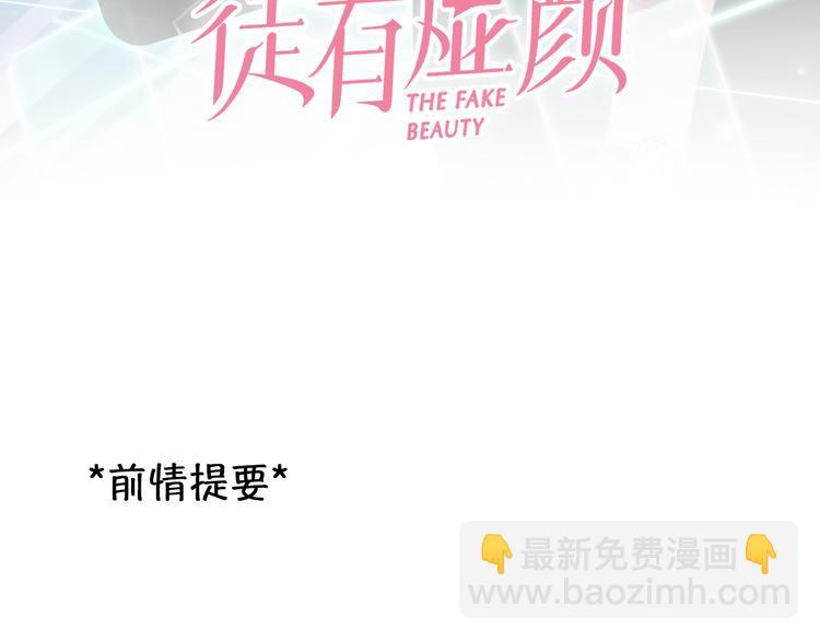 第31话 小有收获(1/3)-第93话