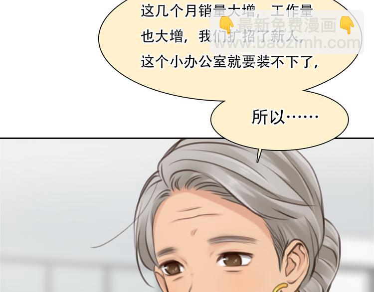 第31话 小有收获(1/3)-第93话