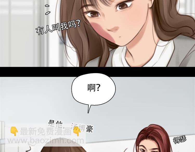 第31话 小有收获(1/3)-第93话