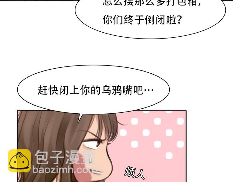 第31话 小有收获(1/3)-第93话