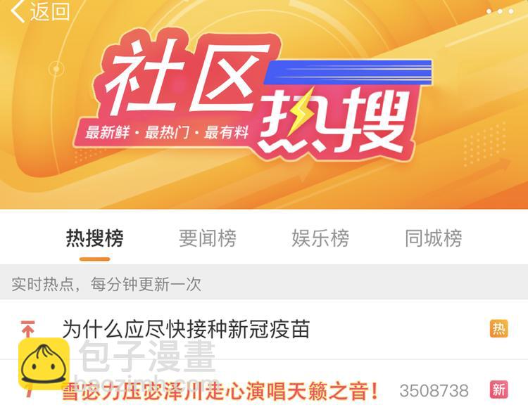 第31话 小有收获(1/3)-第93话